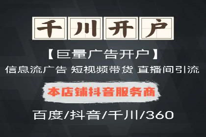 揭秘网络推广开户的五大成功案例